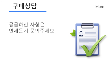 코드메디컬 구매상담 바로가기