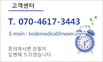 고객센터 070-4617-3443 안내